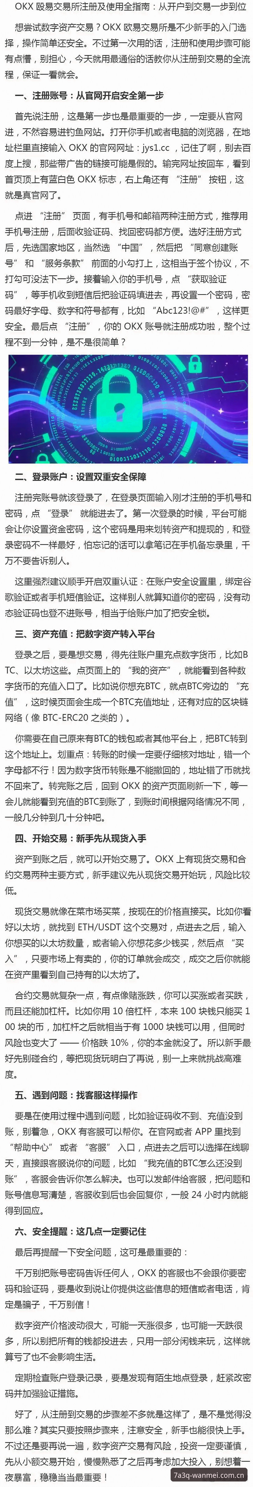 完美体育安卓版 完美体育安卓版下载安装完整指南:一步到位实现流畅观赛