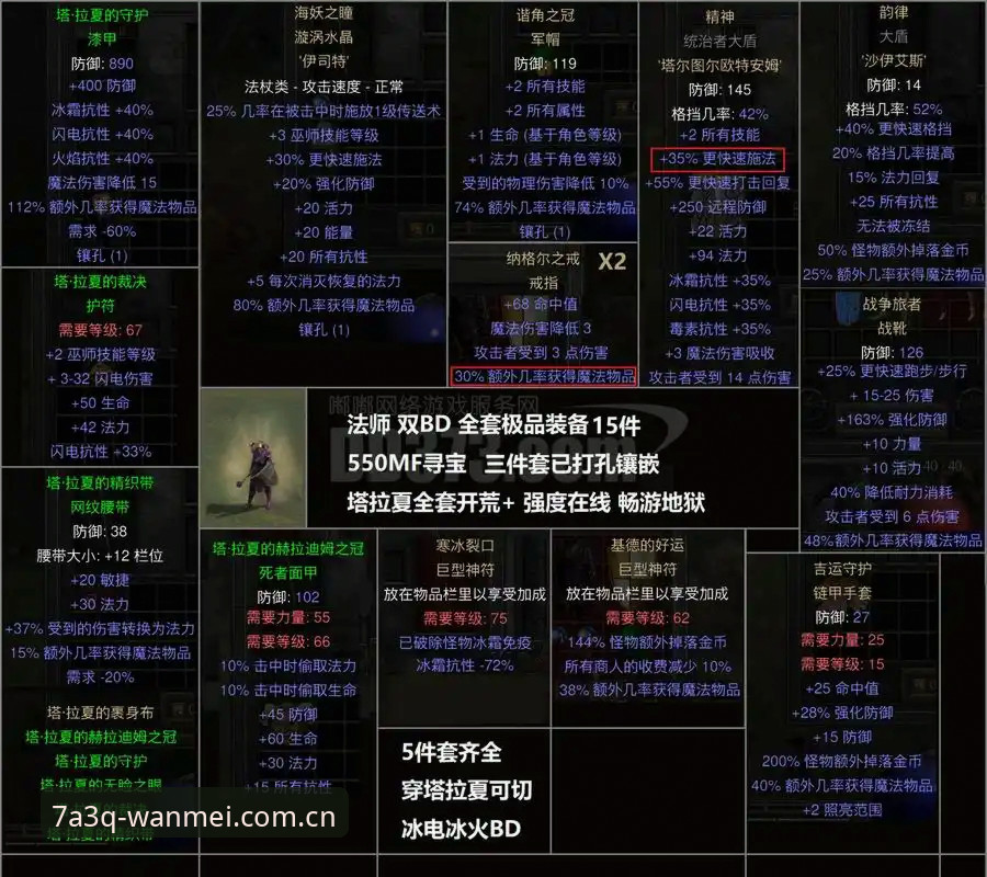 都灵德比火药味十足，完美体育平台用户如何看懂这场较量？
