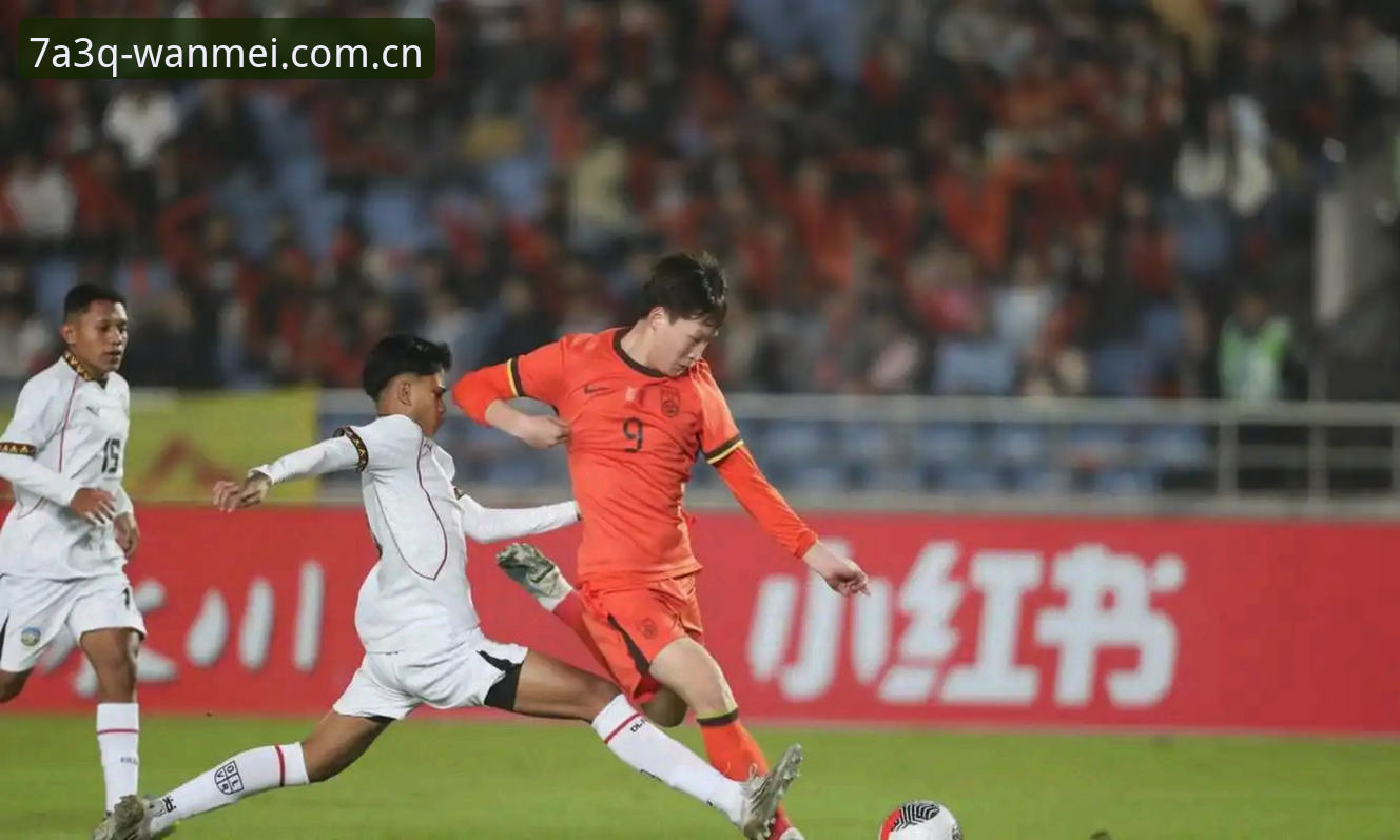 U17世界杯抽签揭晓！3大看点带你深度解析中国男女足抽签形势与观赛策略